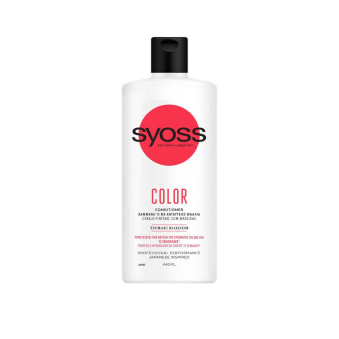 syoss color conditioner 440ml